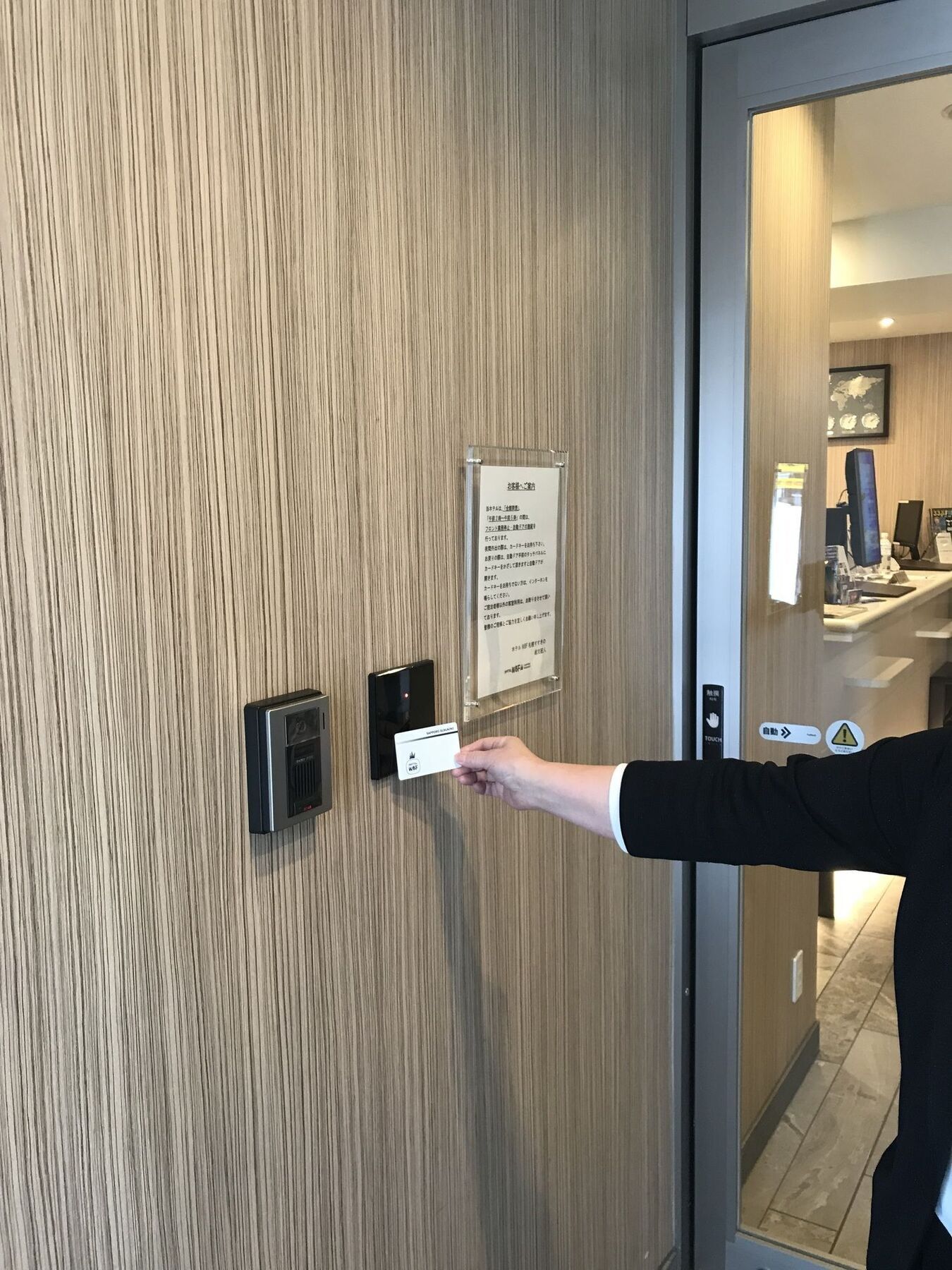 Hotel Axia Inn Sapporo Susukino Екстер'єр фото